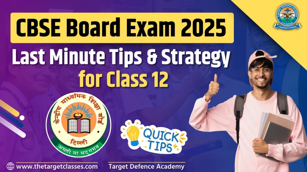 exam preparation 2025